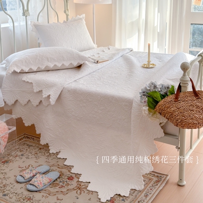 绣花自制三件套高端轻奢床盖