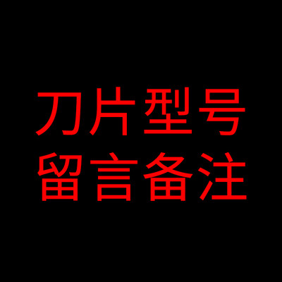 号美工刀刻手机刀片架维修双面手术刀1123[嫁接刀柄刮眉不锈钢家