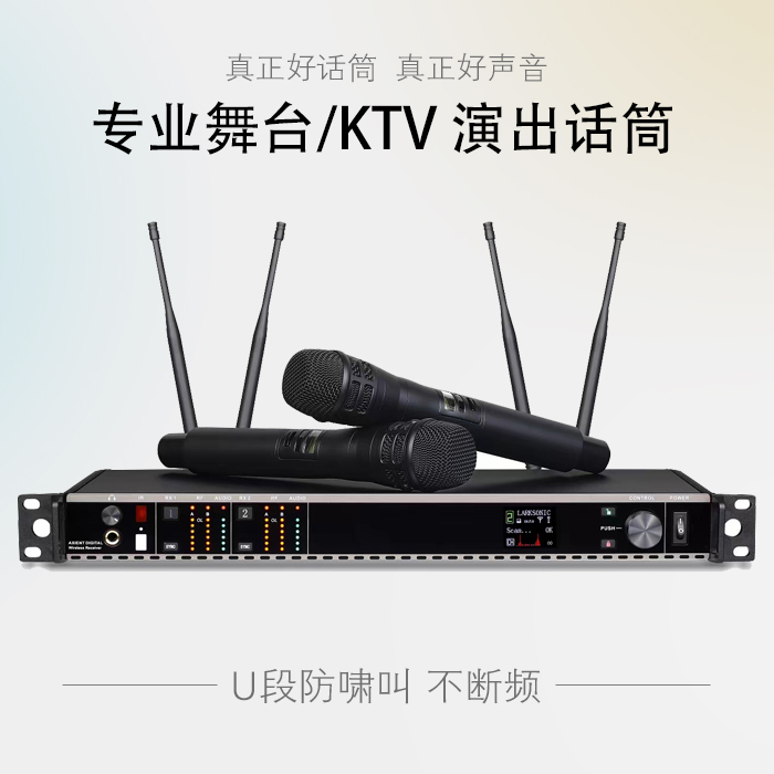 ad4d一拖二无线话筒专业舞台用真分集演出U段远距离电容KTV麦克风