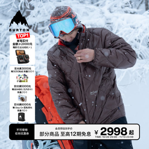 BURTON伯顿男士AK457羽绒服