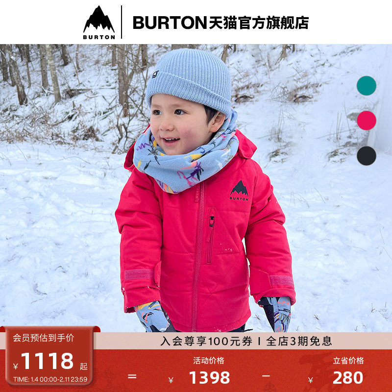 BURTON伯顿官方儿童SPINDAL 2L滑雪外套防泼水保暖舒适上衣243181,户外/登山/野营/旅行用品,户外休闲衣,淘宝优惠券,粉丝福利购,淘宝优惠卷