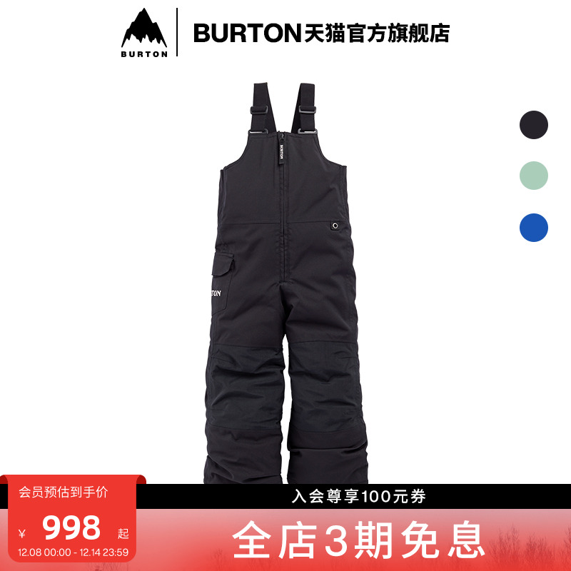 BURTON伯顿新品儿童MAVEN背带裤