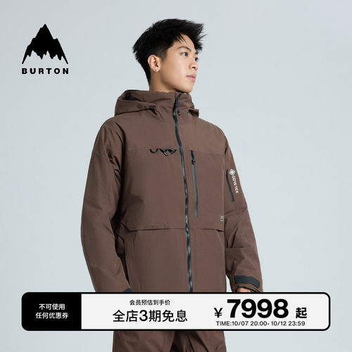 BURTON伯顿男士AK457外套滑雪