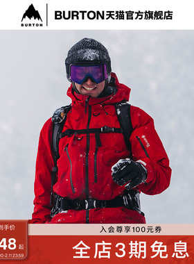 BURTON伯顿官方AK457男士GORE-TEX PRO 3L 雪服舒适防泼水233031