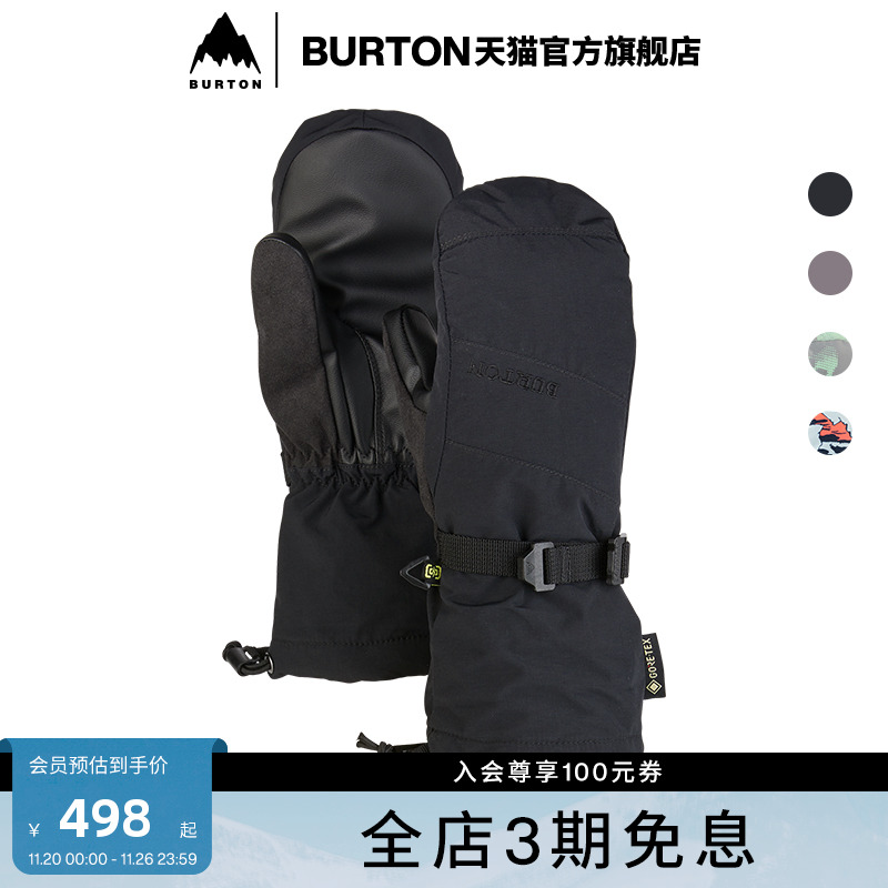 BURTON伯顿儿童GORE-TEX滑雪手套