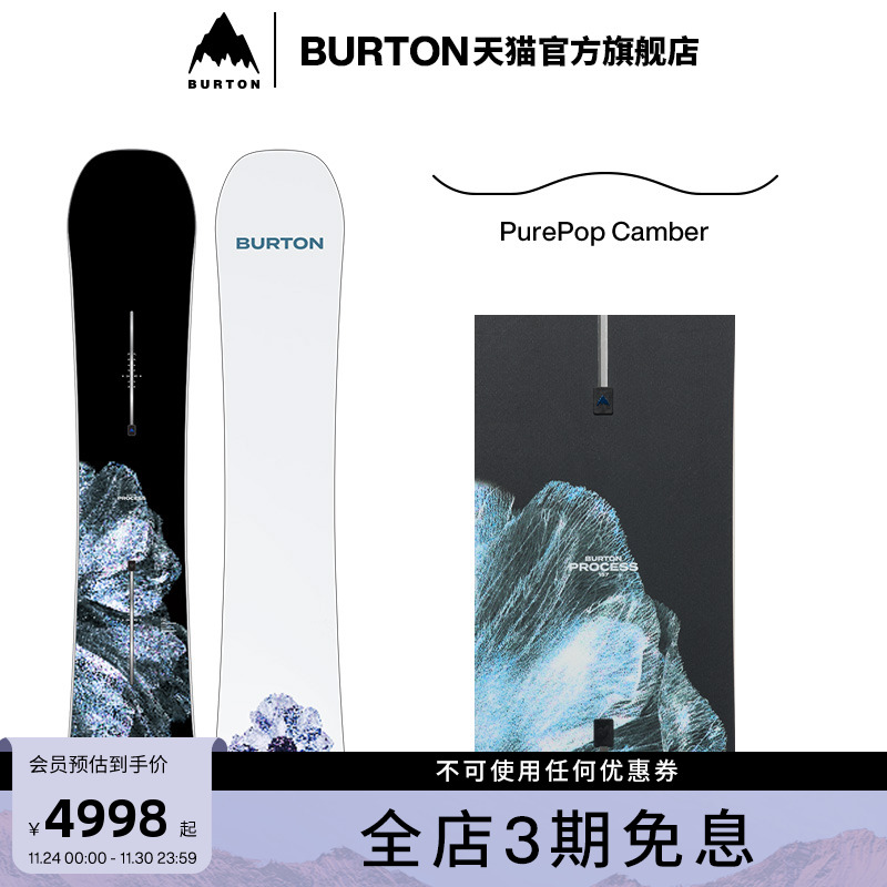 BURTON伯顿官方男士滑雪单板