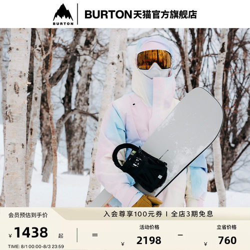 BURTON伯顿新品男女滑雪服
