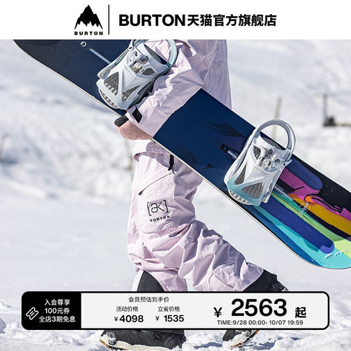 BURTON伯顿女士滑雪裤