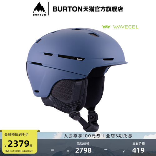 BURTON伯顿男女MERAK滑雪头盔