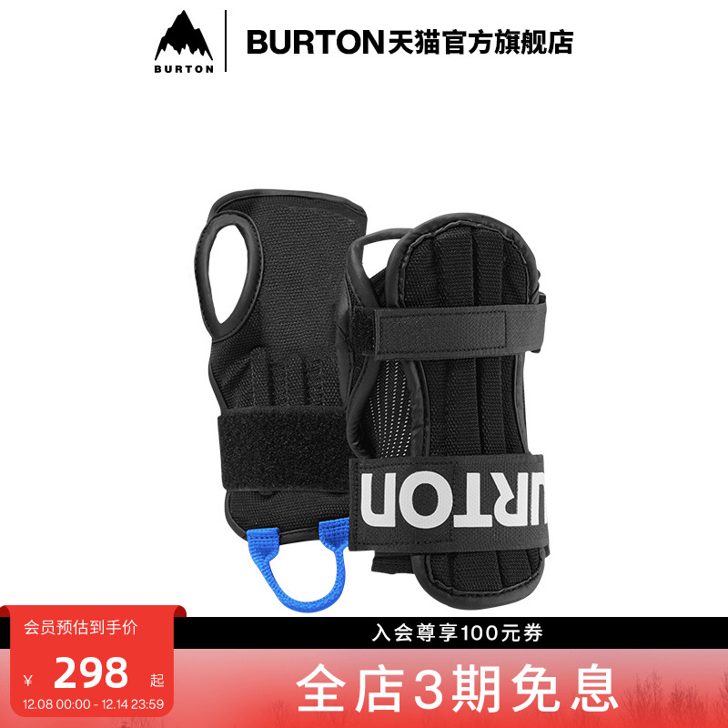 burton伯顿男士滑雪护腕