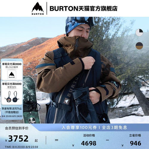 BURTON伯顿男士长裤外套马年限定