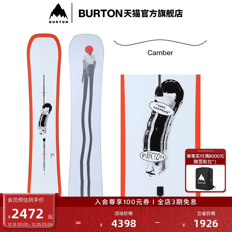 BURTON伯顿男女滑雪板