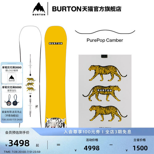 BURTON伯顿官方男士滑雪单板