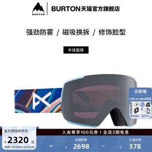 滑雪眼镜亚洲版 防雾磁吸239411 ANON BURTON伯顿官方男女同款