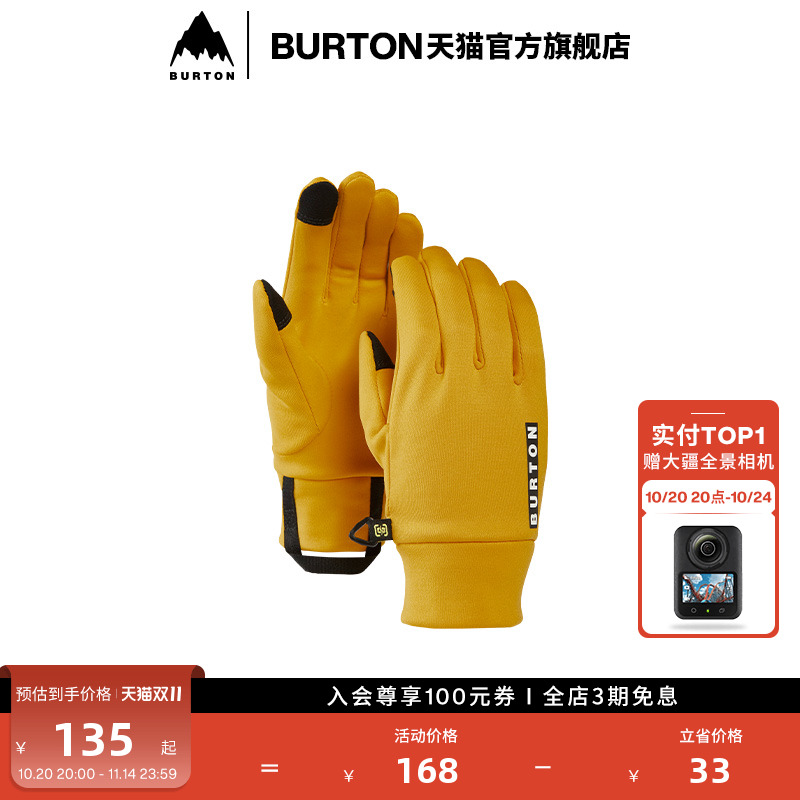 BURTON伯顿儿童内衬手套速干保暖