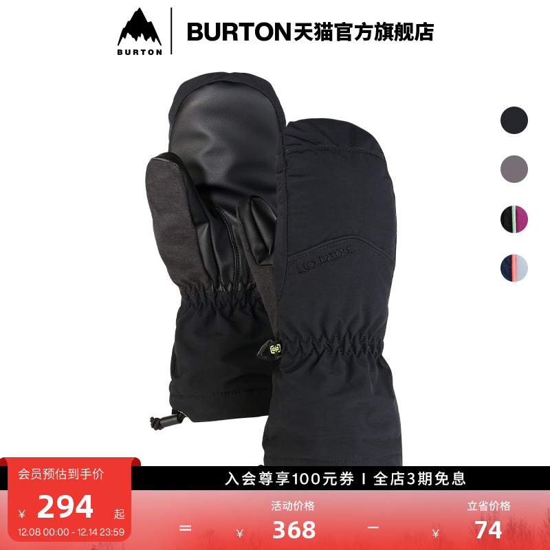 burton伯顿儿童手套并指