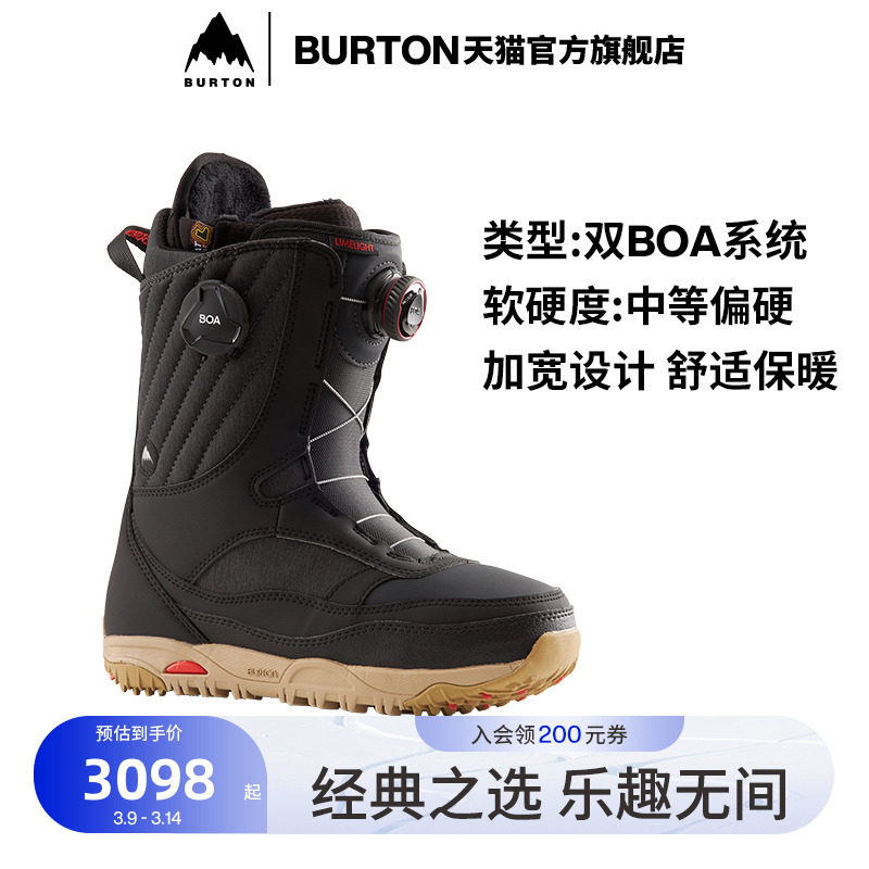 BURTON伯顿女士LIMELIGHT BOA滑雪鞋户外单板215351_虎窝淘