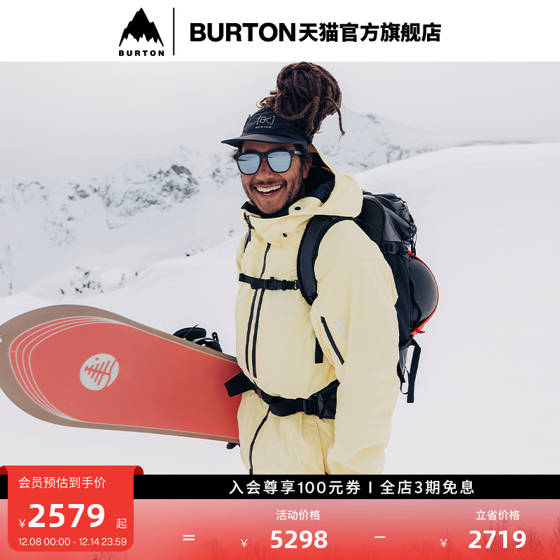BURTON伯顿官方男士夹克