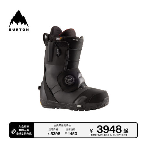 BURTON伯顿男士ION滑雪鞋STEPON