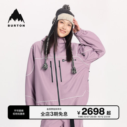 BURTON伯顿官方男女2L滑雪服