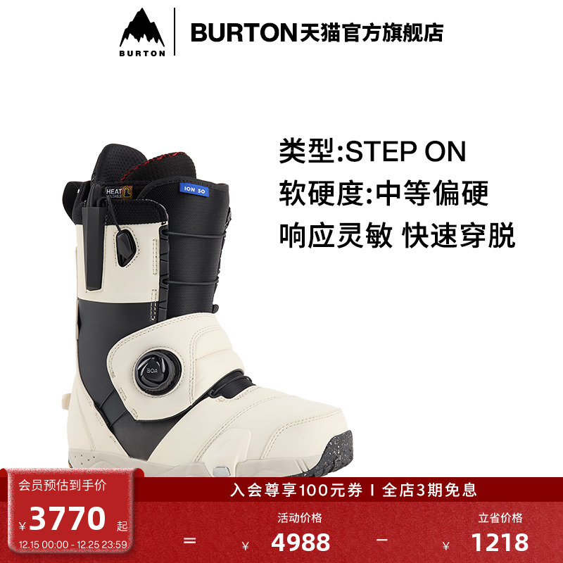 BURTON伯顿男士ION滑雪鞋