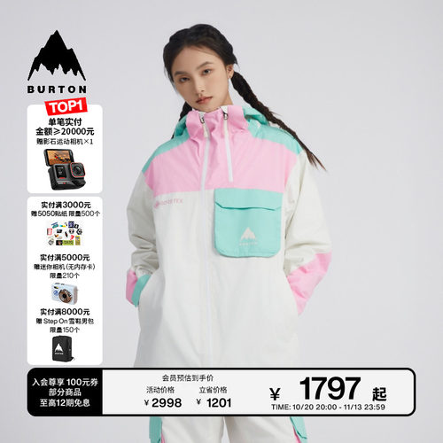BURTON伯顿女士滑雪服