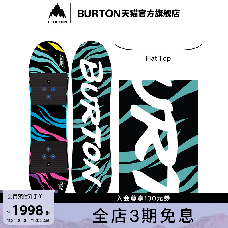 BURTON伯顿官方儿童单板滑雪板