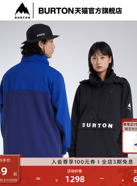 BURTON伯顿官方AIZAWA男女CONTOUR PULLOVER套头卫衣运动666099