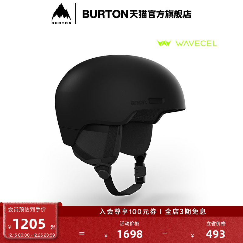 BURTON伯顿男女滑雪头盔