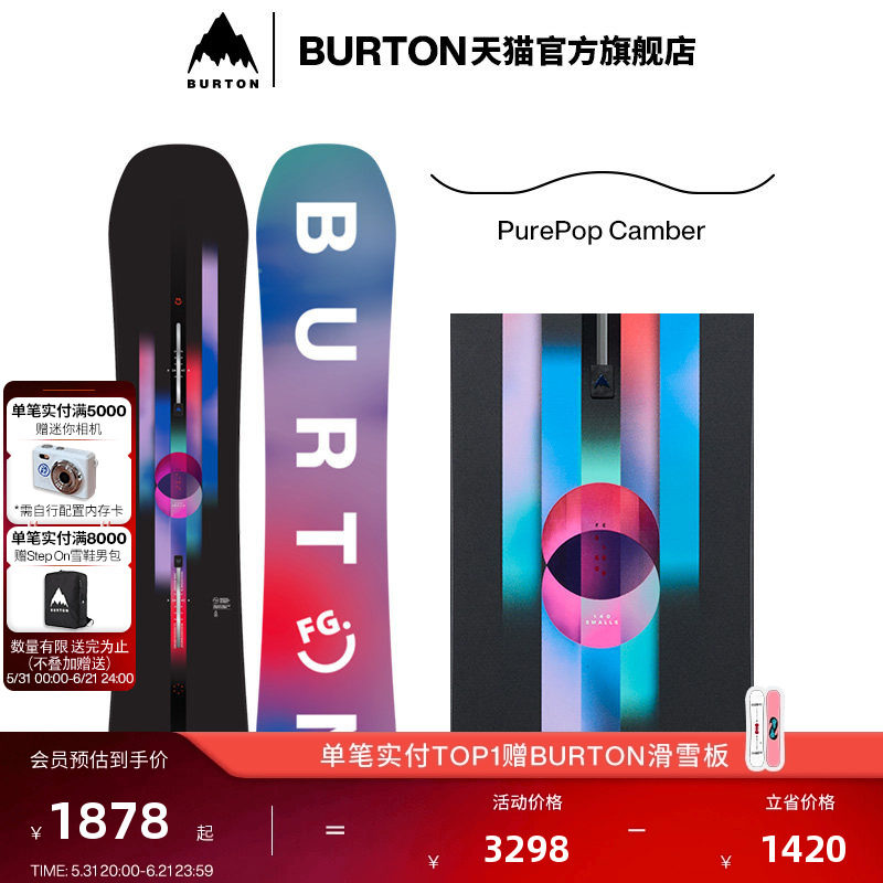 BURTON伯顿官方儿童FEELGOOD Smalls滑雪单板滑雪运动装备 201961