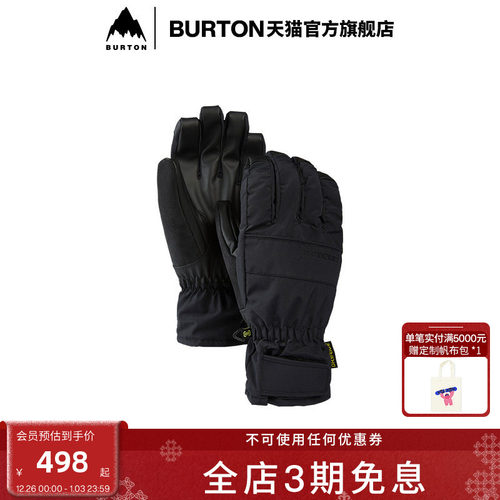 BURTON伯顿男士滑雪手套