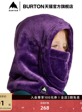 BURTON伯顿官方儿童CORA兜帽保暖舒适滑雪面罩滑雪防护装备213391