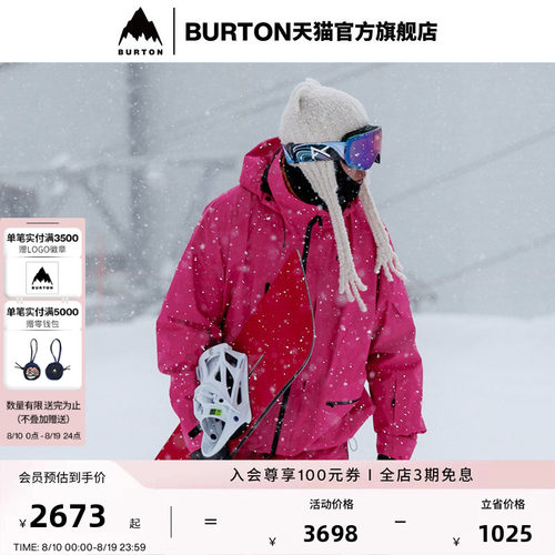 BURTON伯顿男女滑雪服