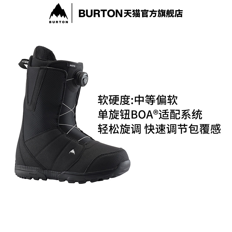 BURTON伯顿官方滑雪鞋缓震男士图片
