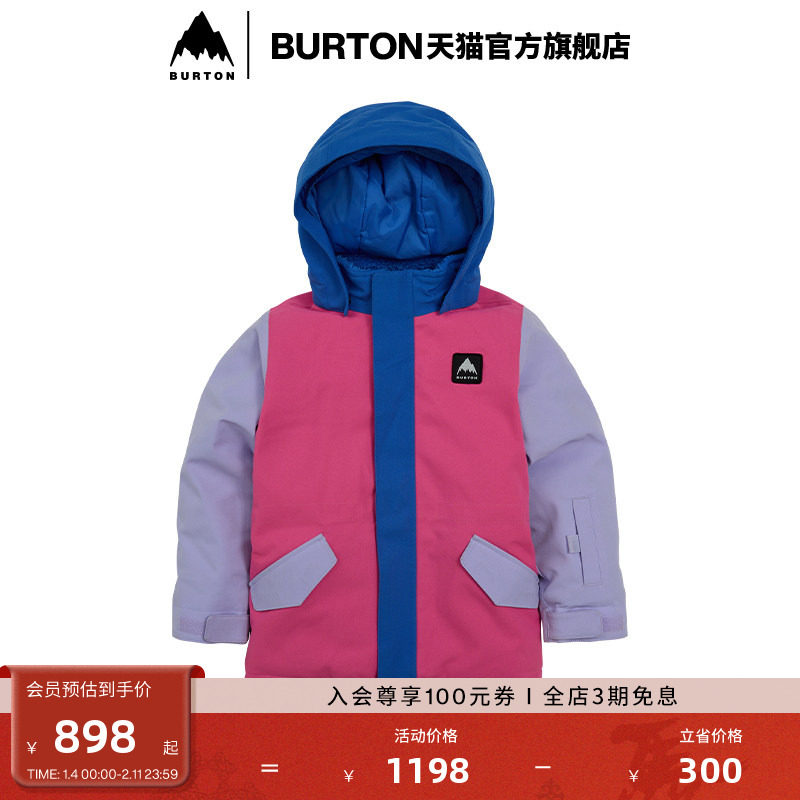 BURTON伯顿官方儿童 PARKA 滑雪外套舒适防泼水上衣单板221731,户外/登山/野营/旅行用品,滑雪衣,淘宝优惠券,粉丝福利购,淘宝优惠卷