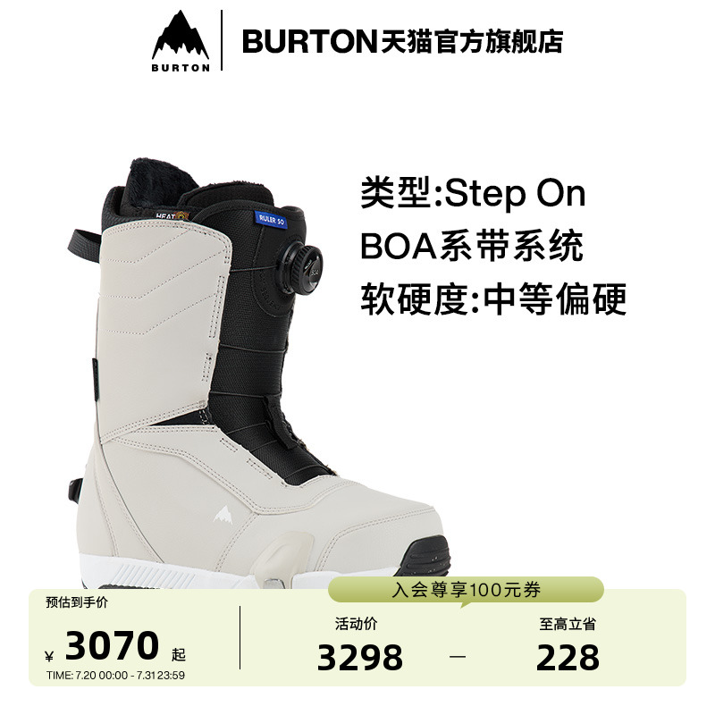 BURTON伯顿男士滑雪鞋