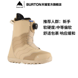 伯顿雪鞋burton加宽入门