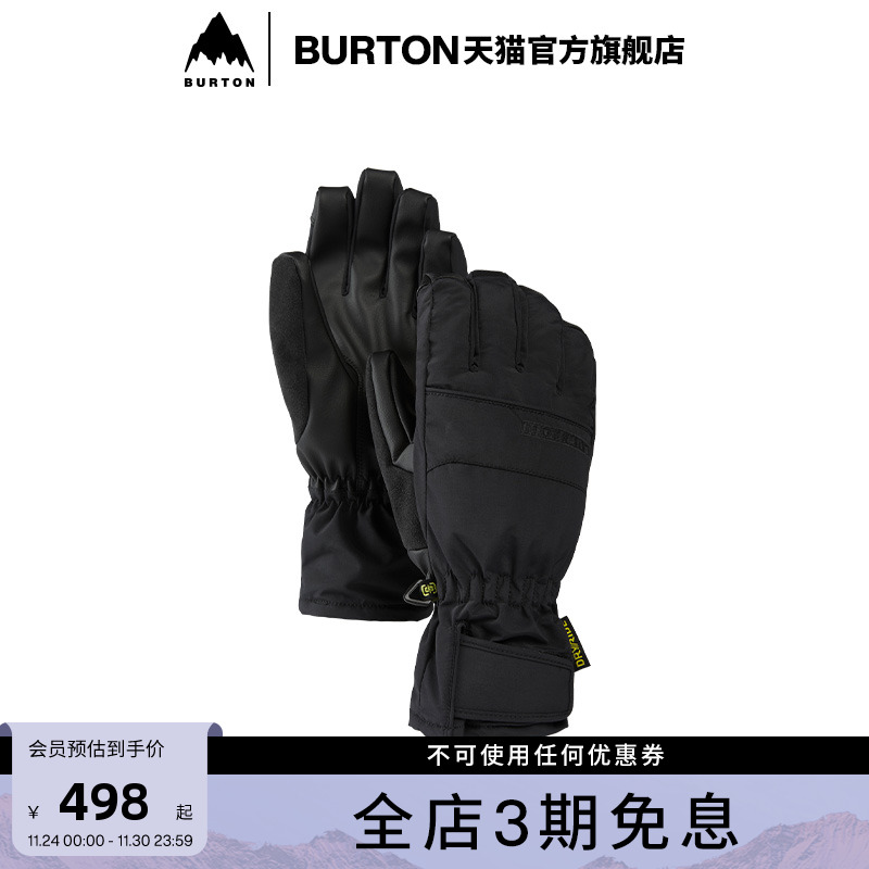 BURTON伯顿官方女士滑雪手套