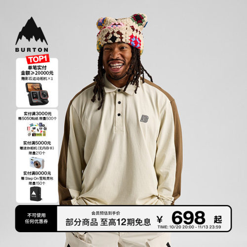BURTON伯顿男士Polo衫经典立领