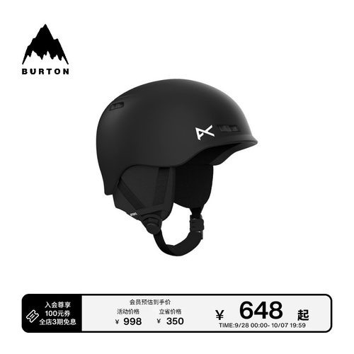 BURTON伯顿官方儿童滑雪头盔