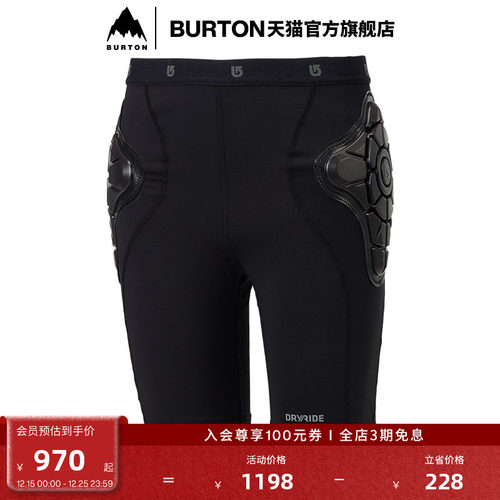 BURTON伯顿儿童护臀垫防护装备