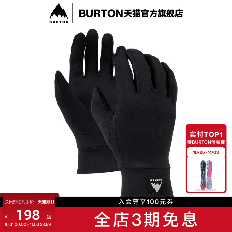 BURTON伯顿官方男士TOUCHSCREEN滑雪运动手套保暖单板装备103191