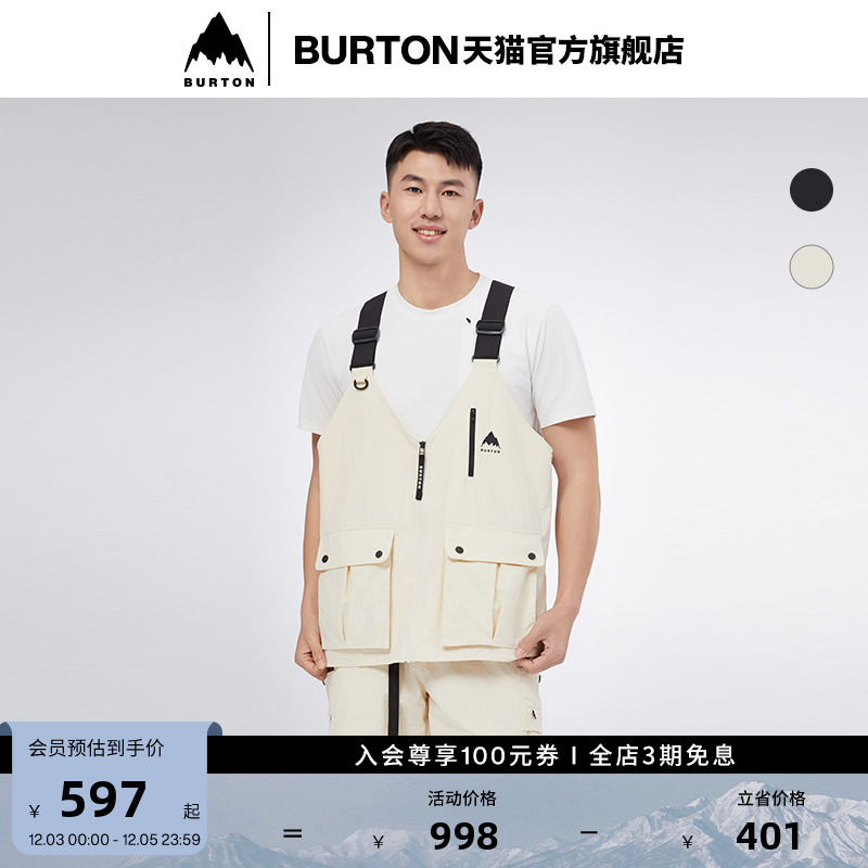 BURTON伯顿官方男士马甲