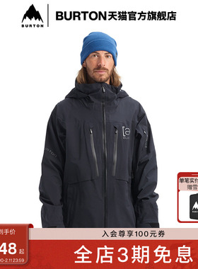BURTON伯顿官方男士[ak]Stretch Hover GORETEX 3L滑雪服100131