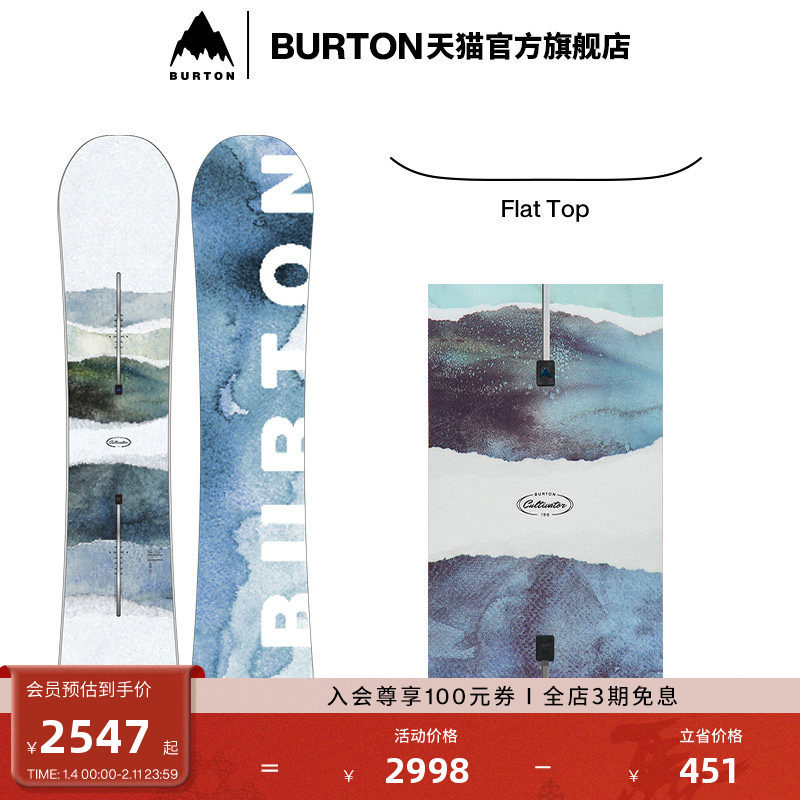 BURTON伯顿官方25-26雪季新品男女同款CULTIVATOR滑雪单板302891