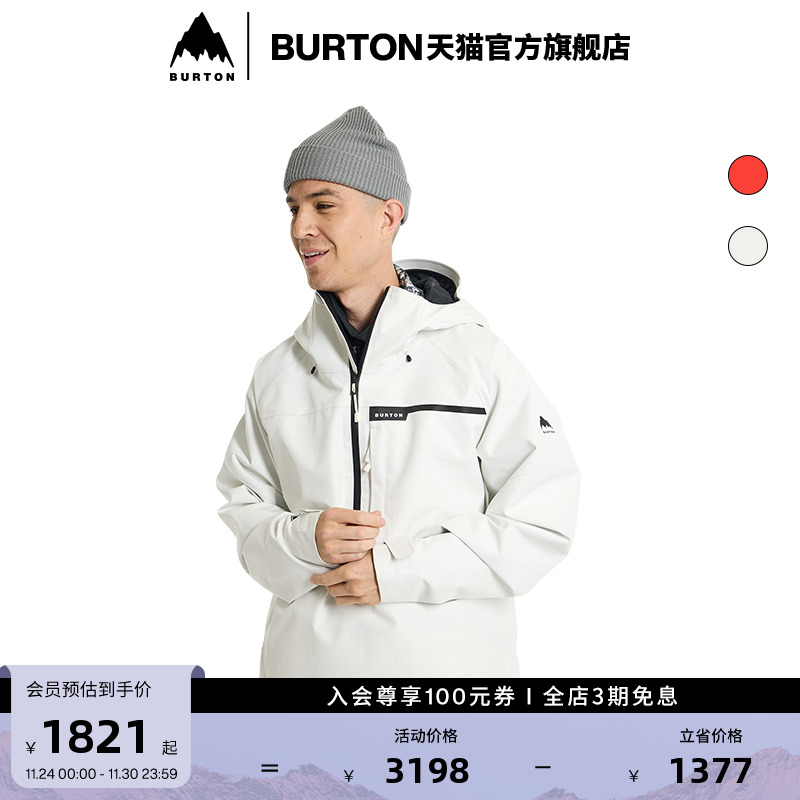 BURTON伯顿官方男士滑雪夹克