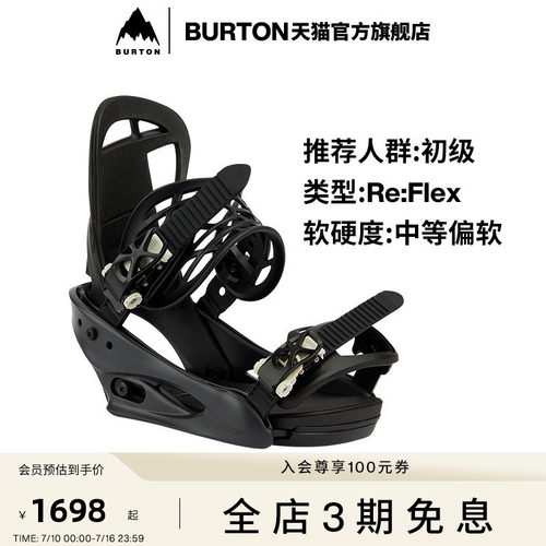 burton伯顿女士固定器滑雪单板
