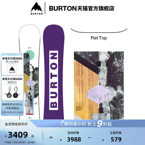BURTON伯顿官方女士滑雪板单板