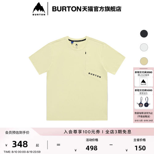 BURTON伯顿官方男士短袖T恤