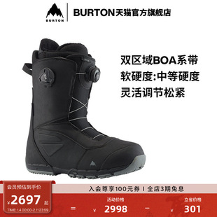 BURTON伯顿官方男士 RULER BOA 滑雪鞋缓震加宽版高手单板214261